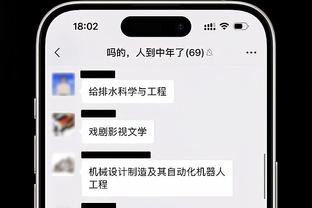 进攻天赋十足！惠特摩尔半场9中5砍下17分3篮板